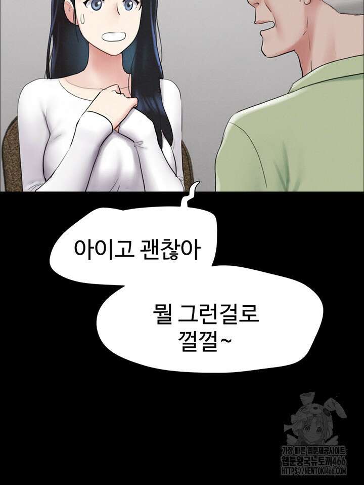 소은 23화 10