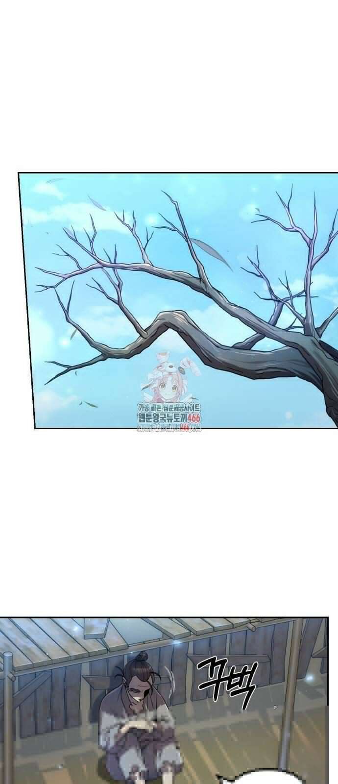 2회차 환관이 남성을 되찾음 15화 1