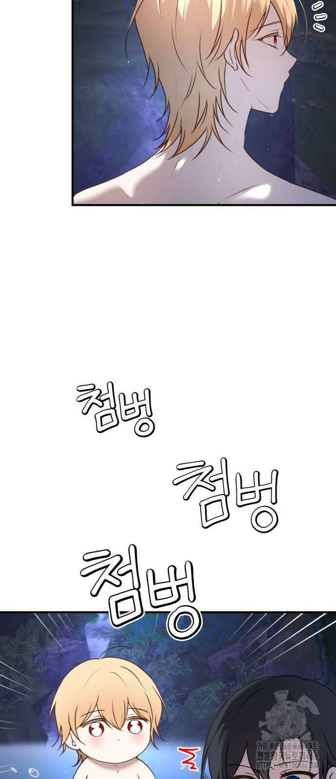 악녀는 조용히 살고싶을 뿐인데! 39화 9