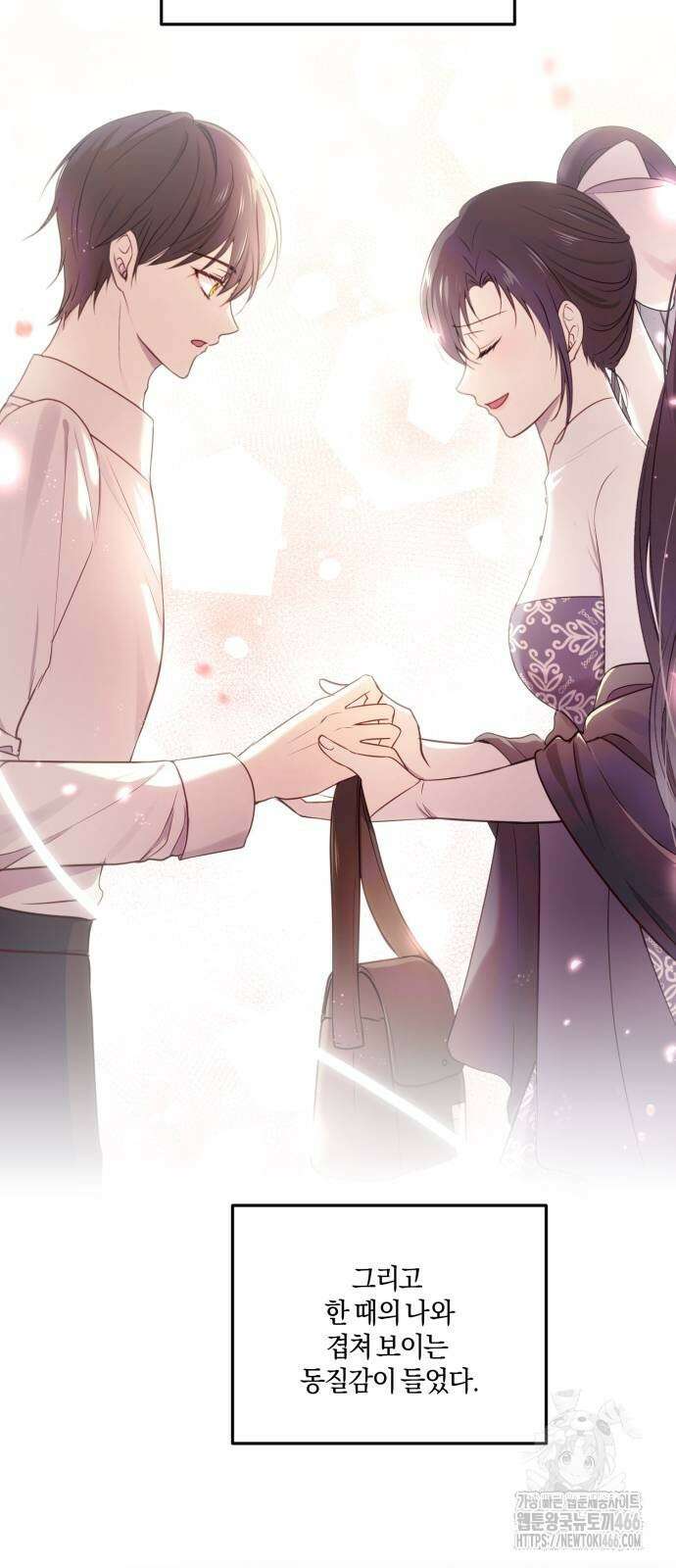 악녀는 조용히 살고싶을 뿐인데! 39화 51