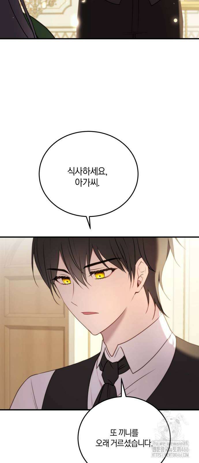 악녀는 조용히 살고싶을 뿐인데! 39화 56