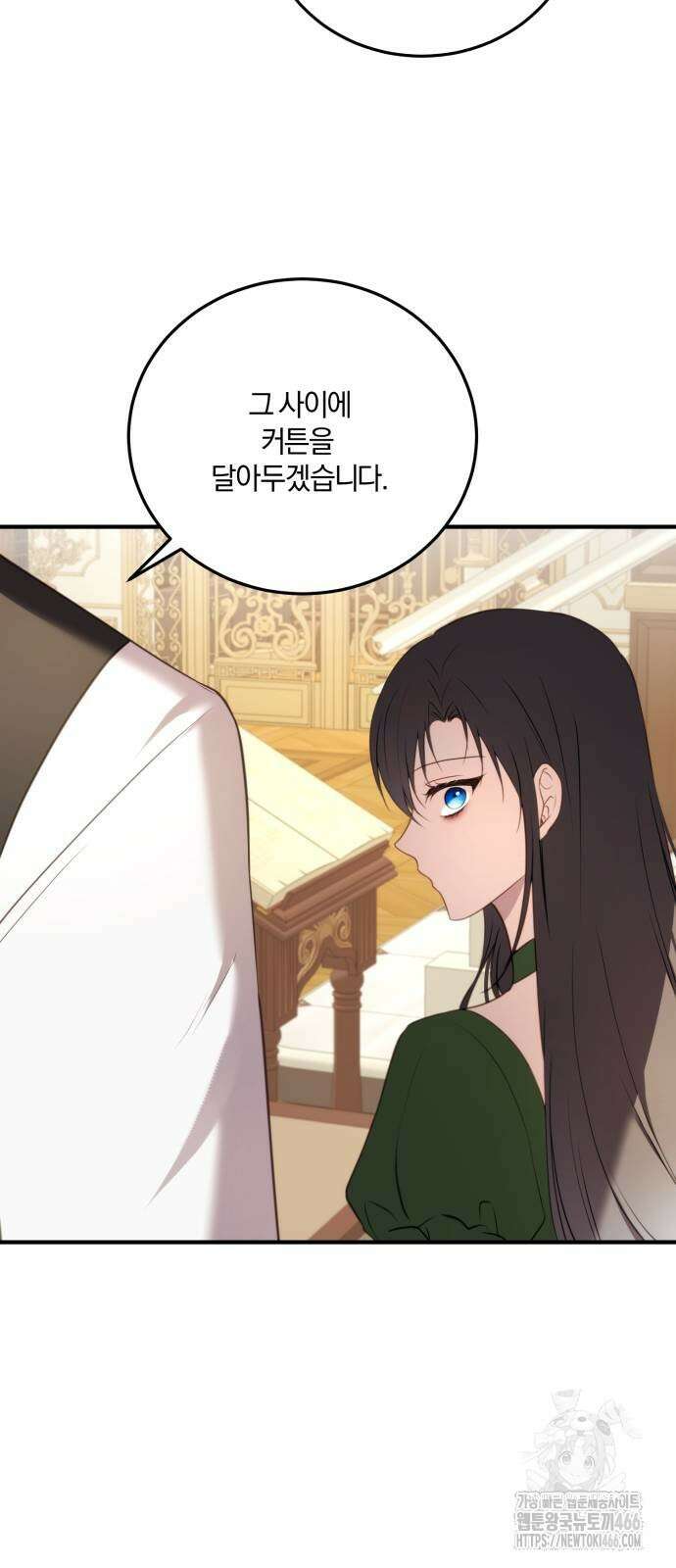 악녀는 조용히 살고싶을 뿐인데! 39화 57