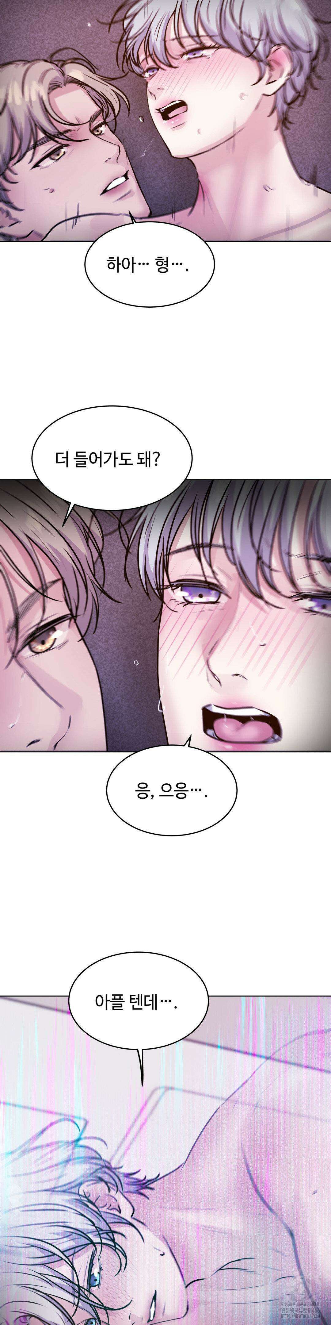 동살 48화 6