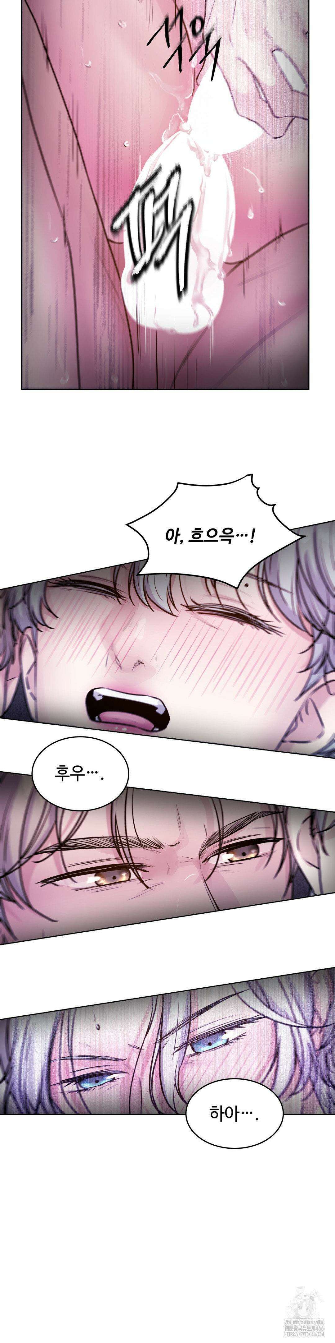 동살 48화 9