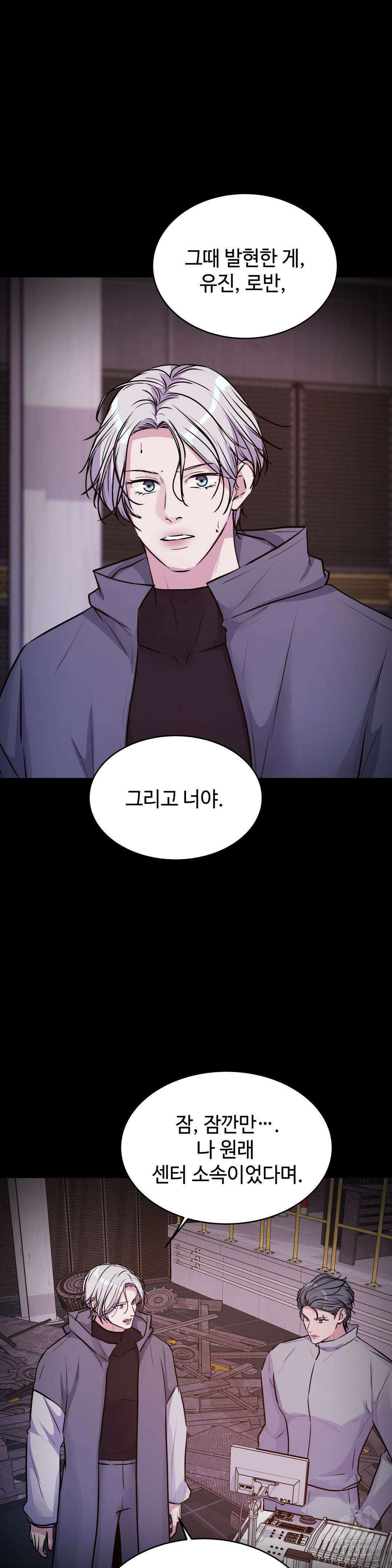 동살 48화 26