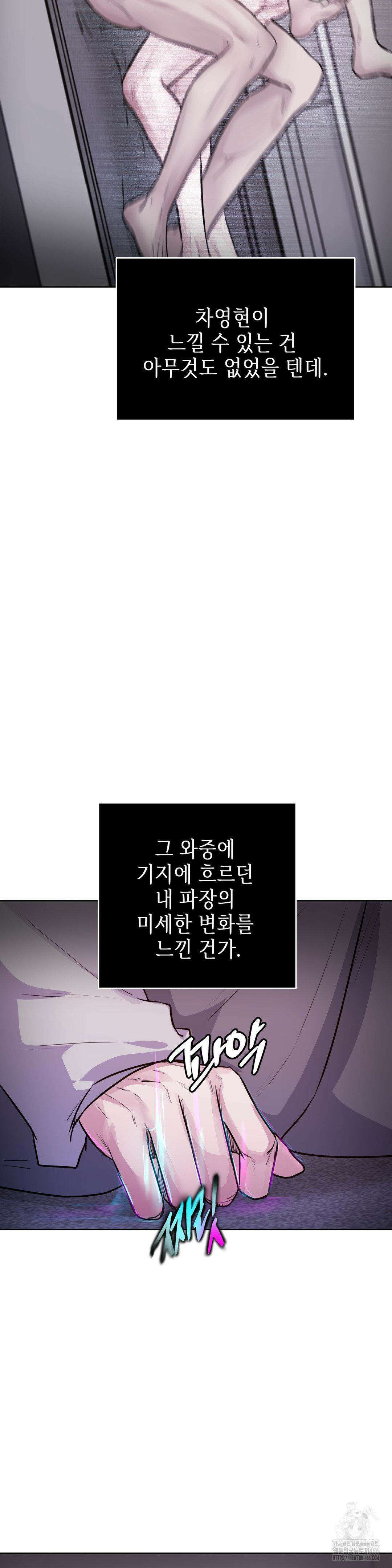동살 48화 38