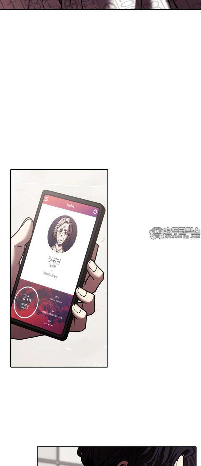 내일 350화 당신의 조각들 (마무리) 33