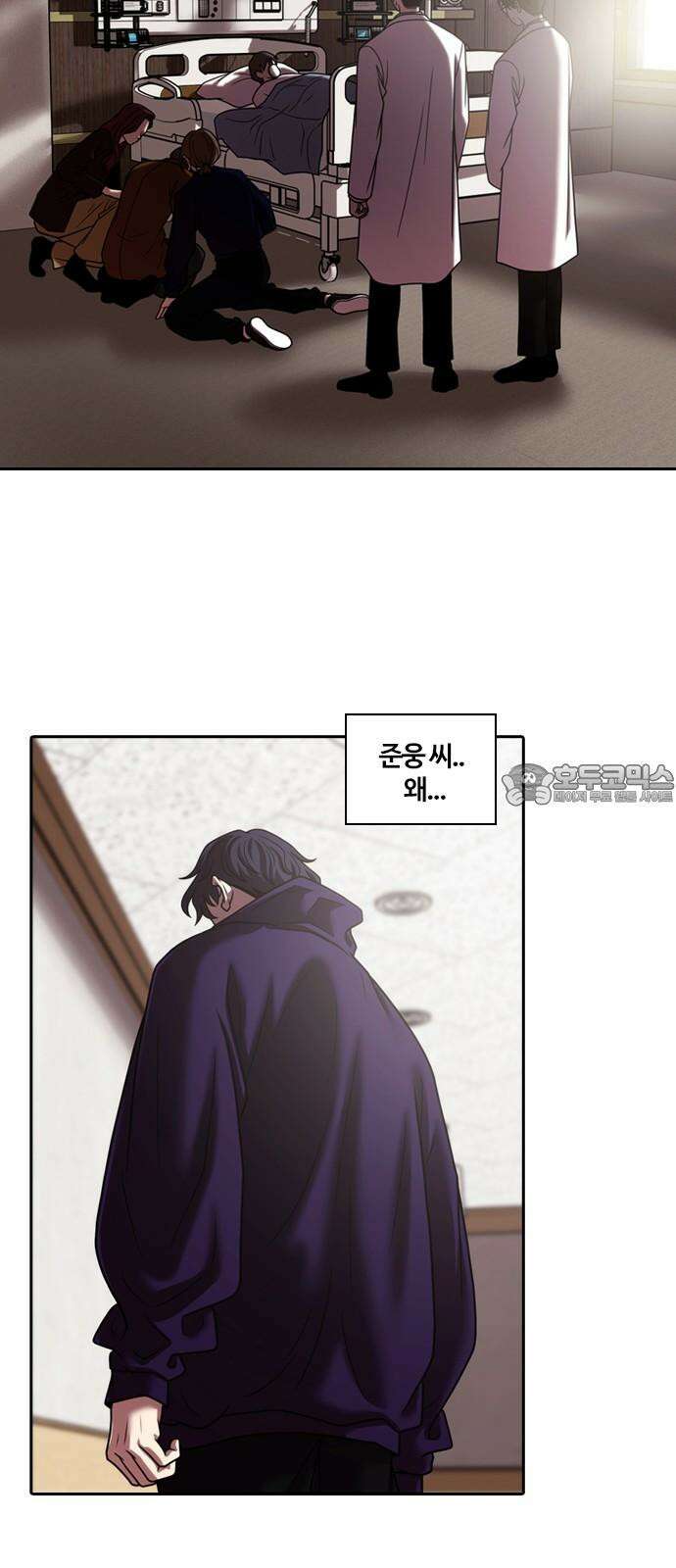 내일 350화 당신의 조각들 (마무리) 36