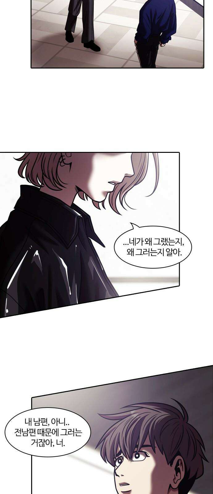 내일 350화 당신의 조각들 (마무리) 65