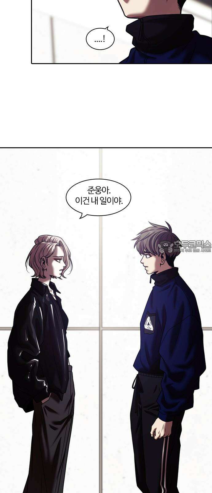 내일 350화 당신의 조각들 (마무리) 66