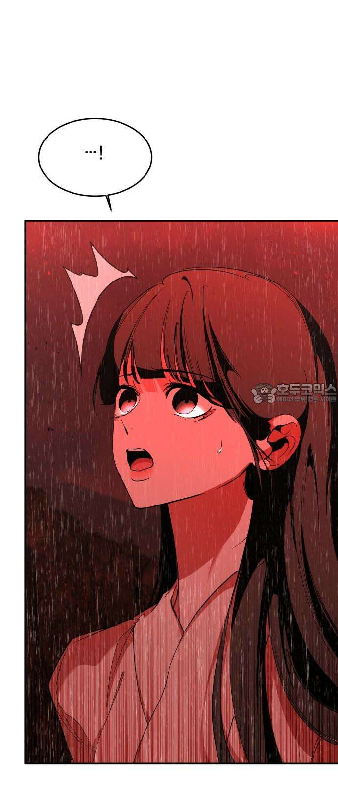 여신님의 호랑이 공략법 104화 : 이제 끝을 내자 15