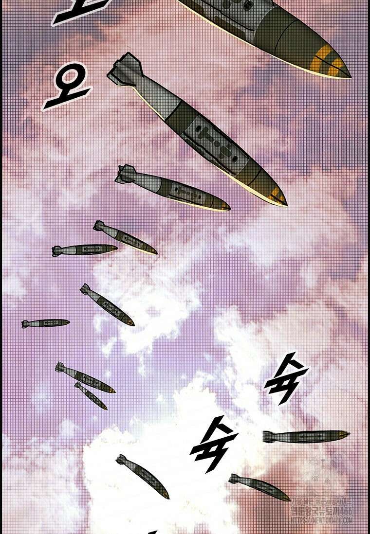 핵무기도 만들어 드릴까요? 15화 19