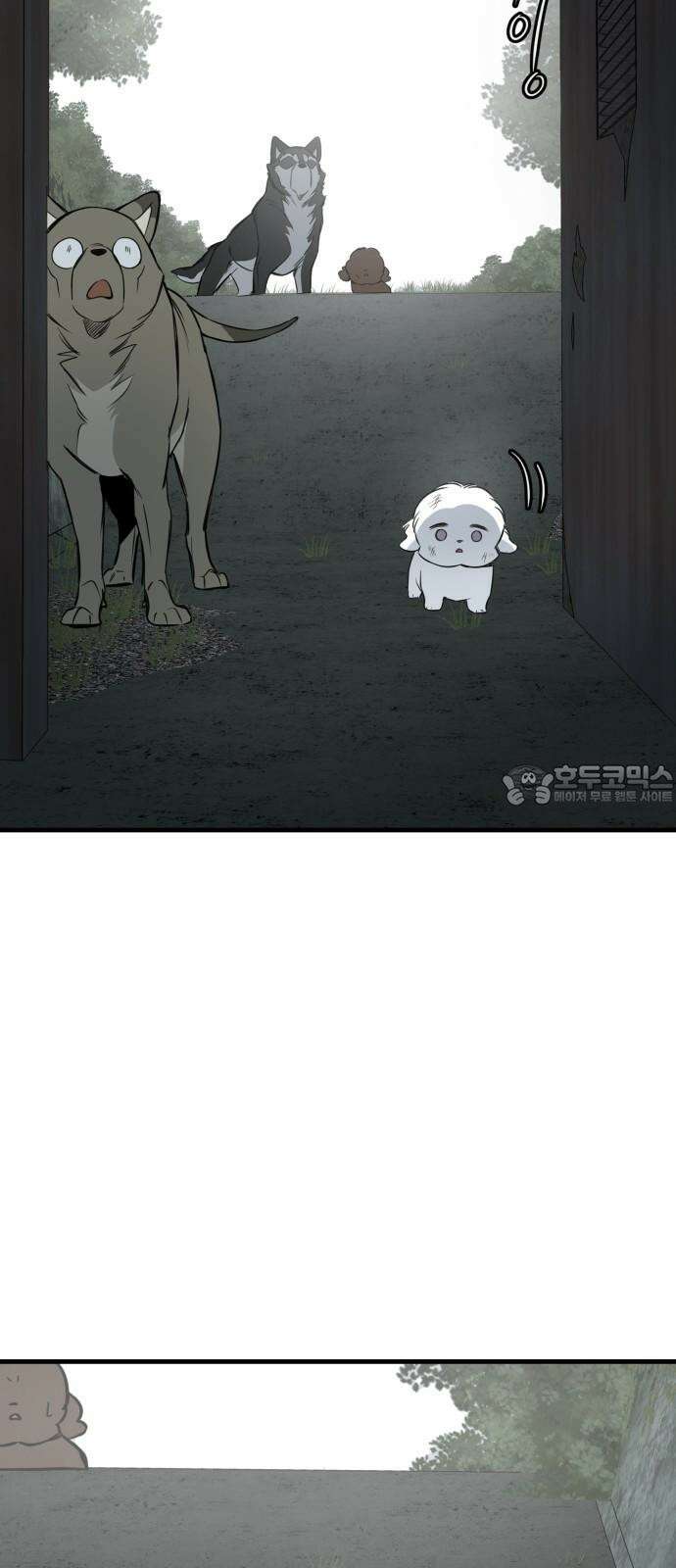 개같이 탈출 65화 3
