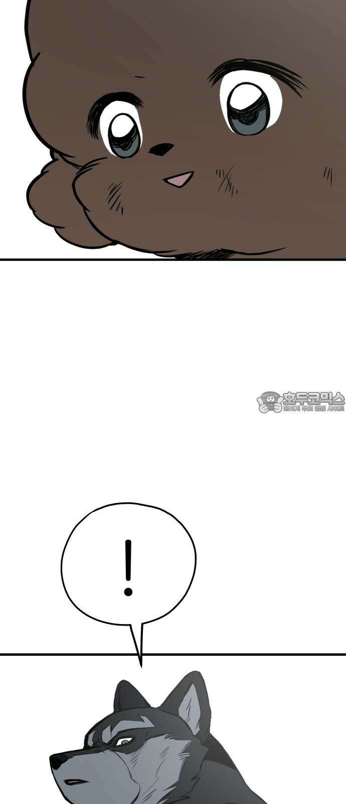 개같이 탈출 65화 36