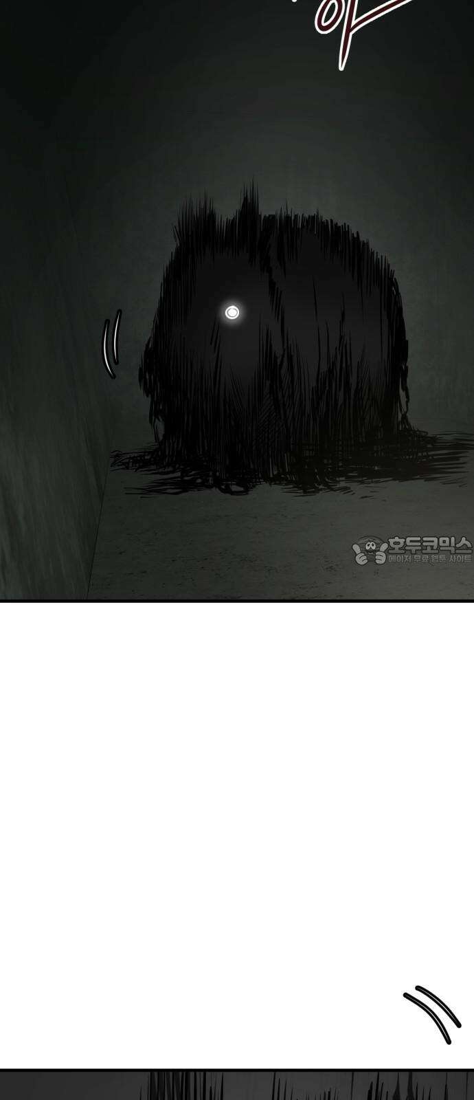개같이 탈출 65화 72