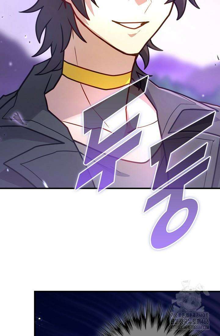 마왕 어플로 S급 헌터가 되었습니다 99화 91