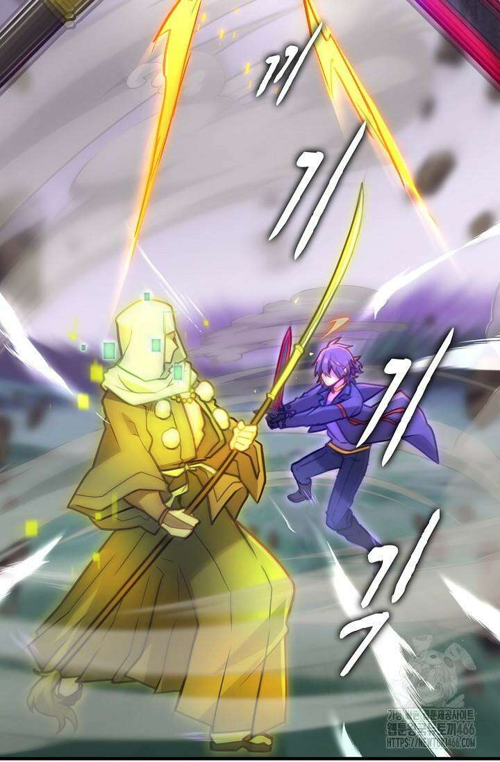 마왕 어플로 S급 헌터가 되었습니다 99화 101