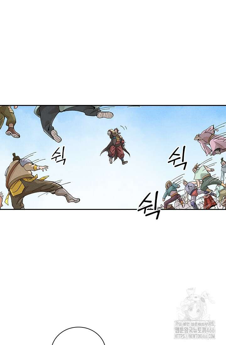 요신기 558화 15
