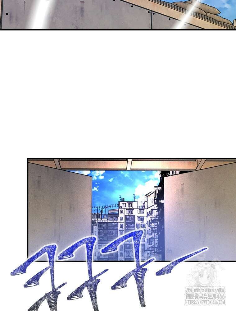 링 오브 가디언 387화 6