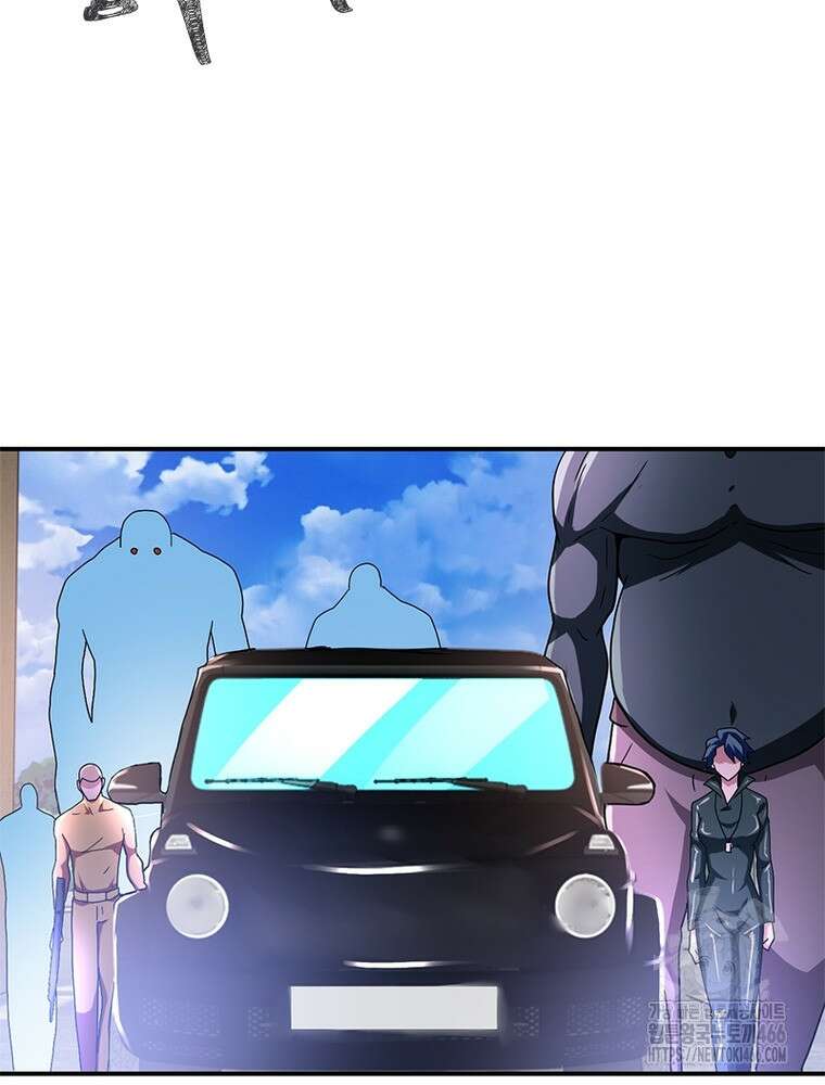 링 오브 가디언 387화 7