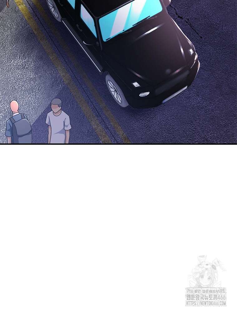 링 오브 가디언 387화 16