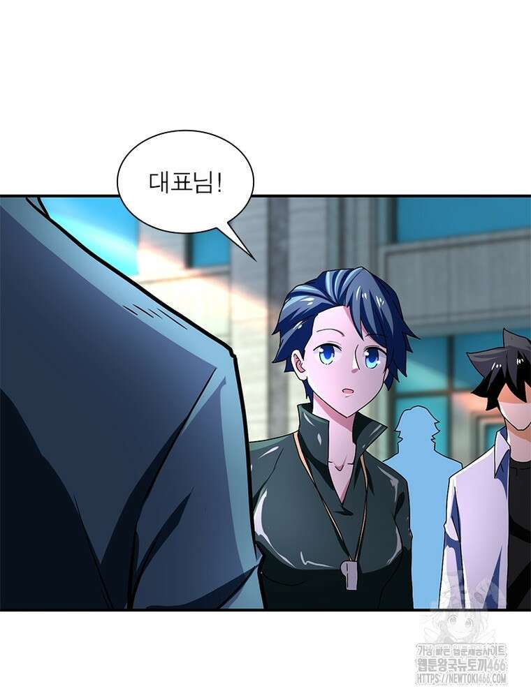 링 오브 가디언 387화 39