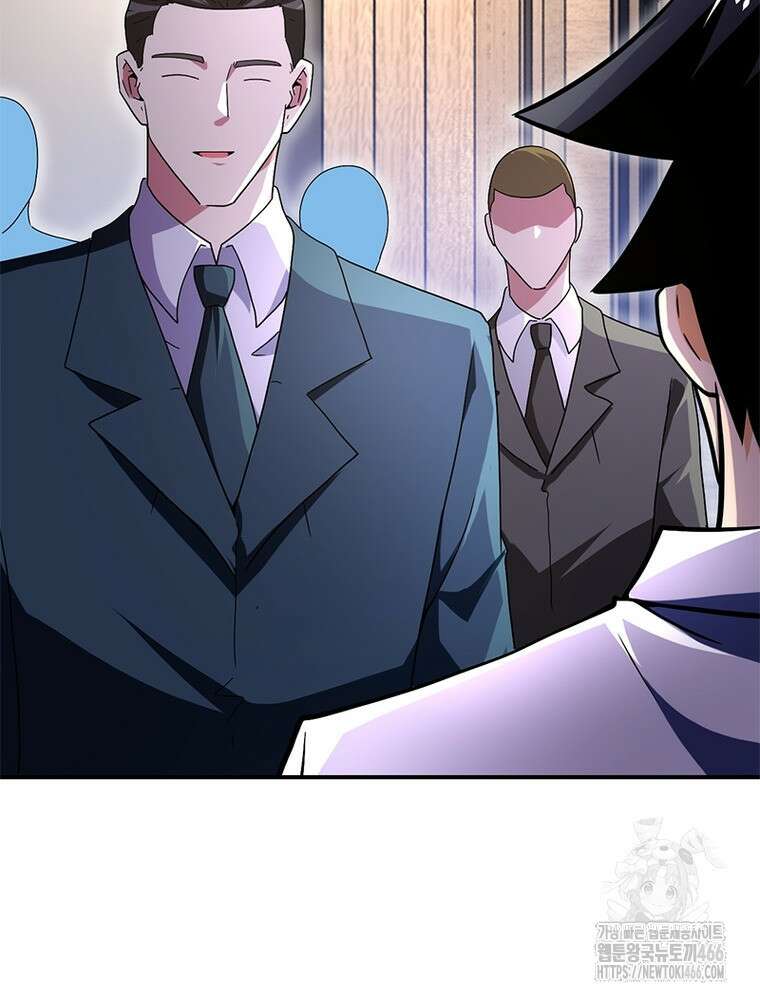 링 오브 가디언 387화 53