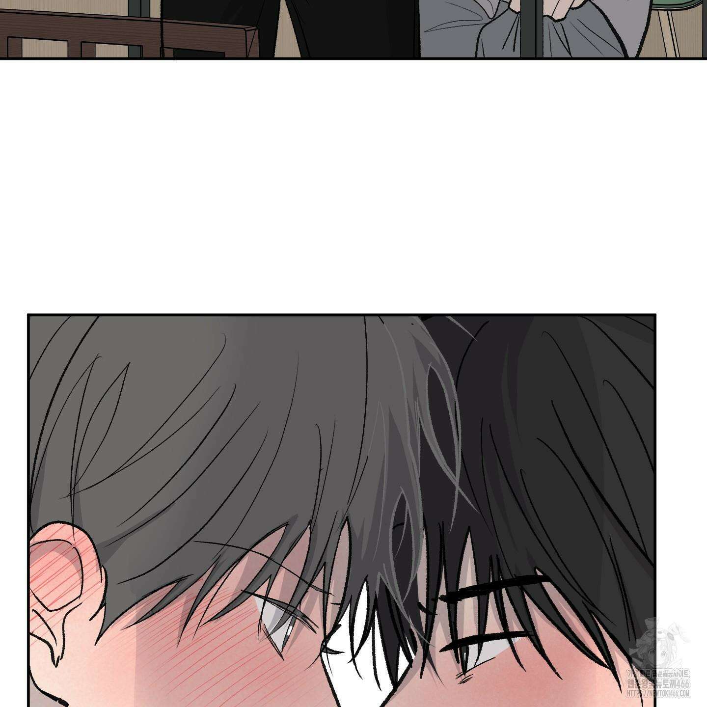 행방불명 로맨스 42화 27
