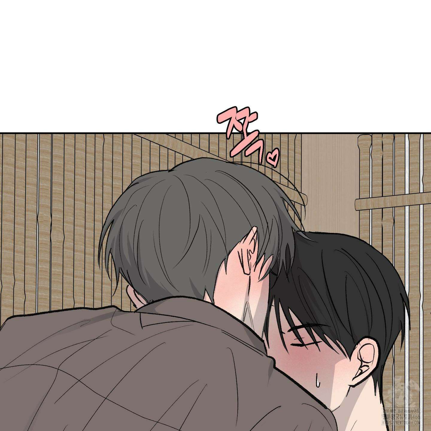 행방불명 로맨스 42화 41