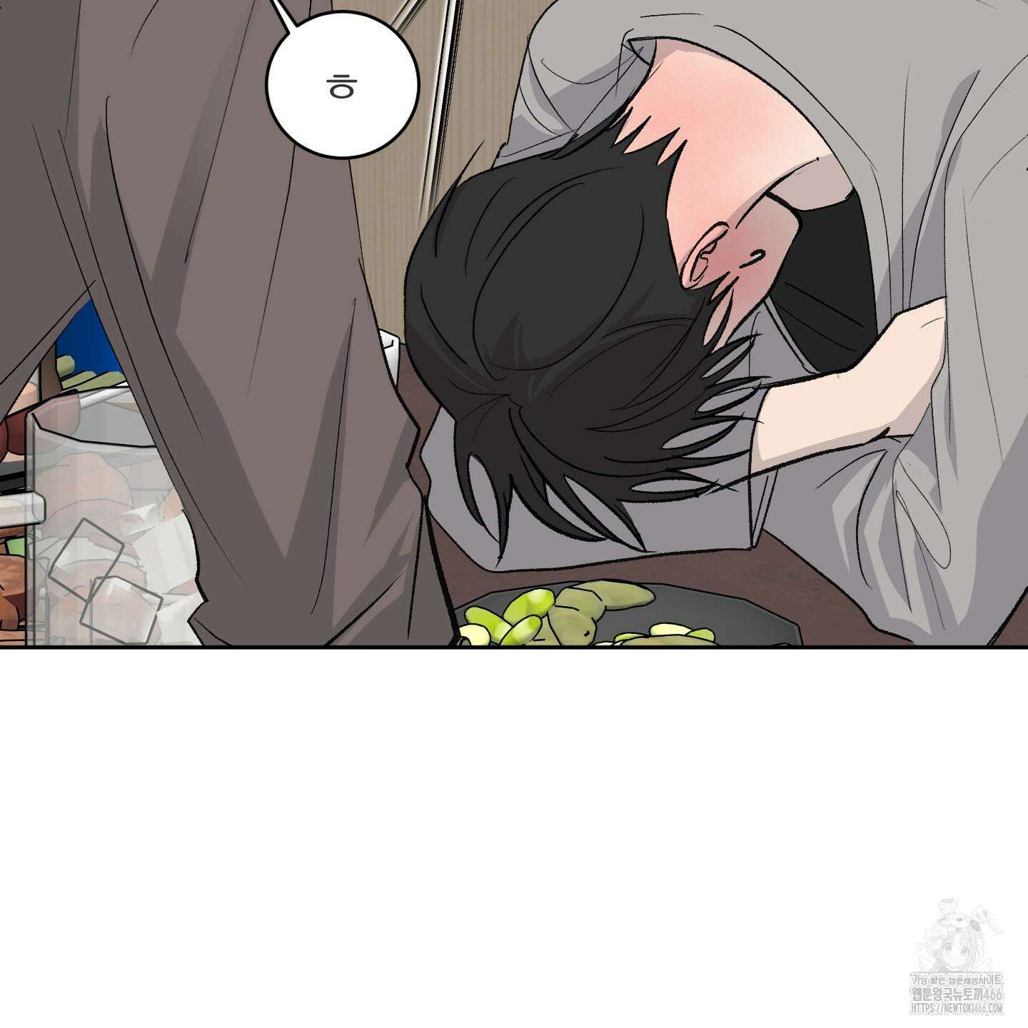 행방불명 로맨스 42화 48