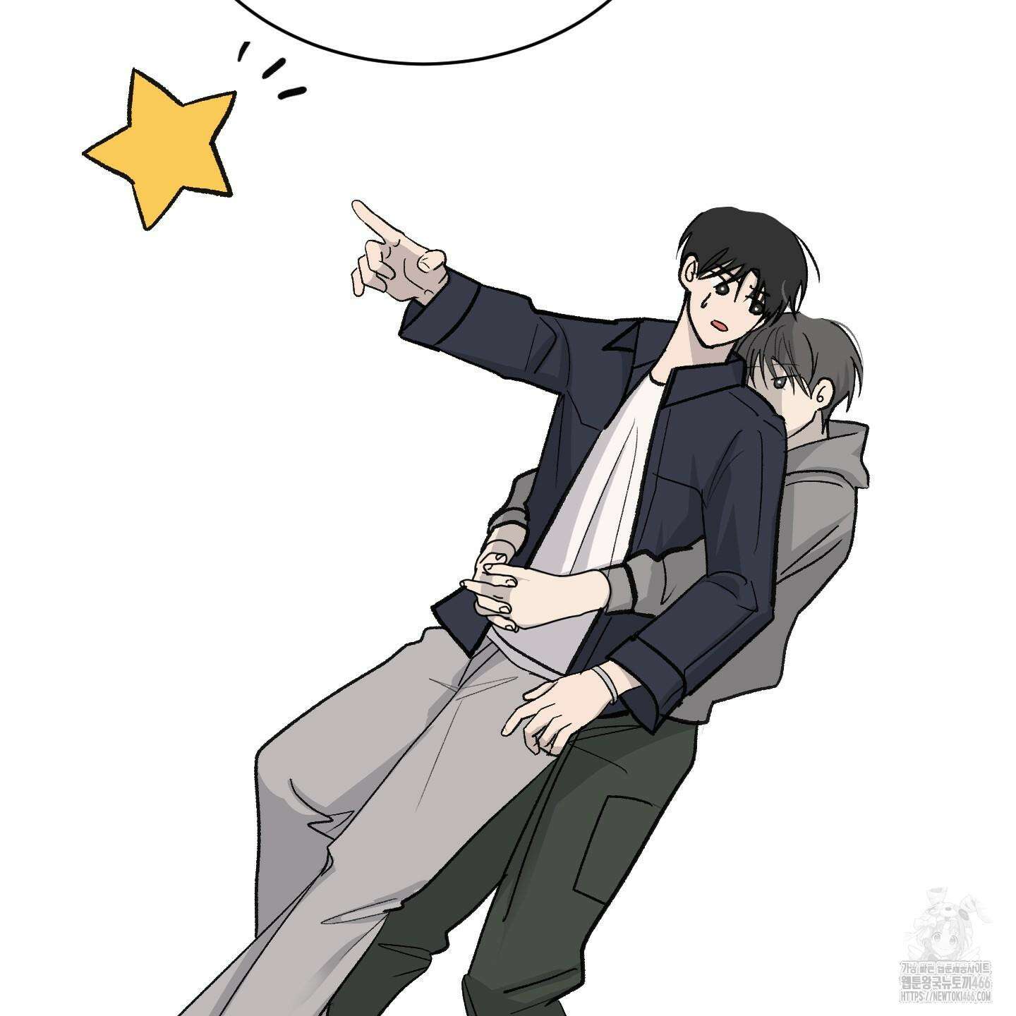 행방불명 로맨스 42화 63