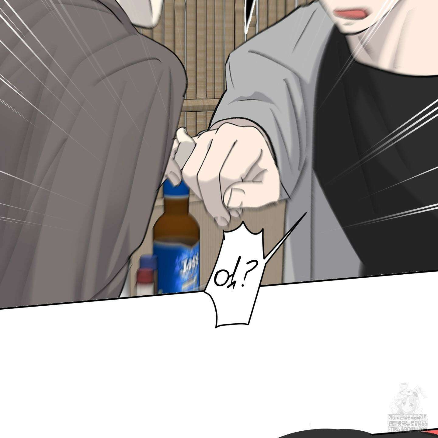 행방불명 로맨스 42화 73