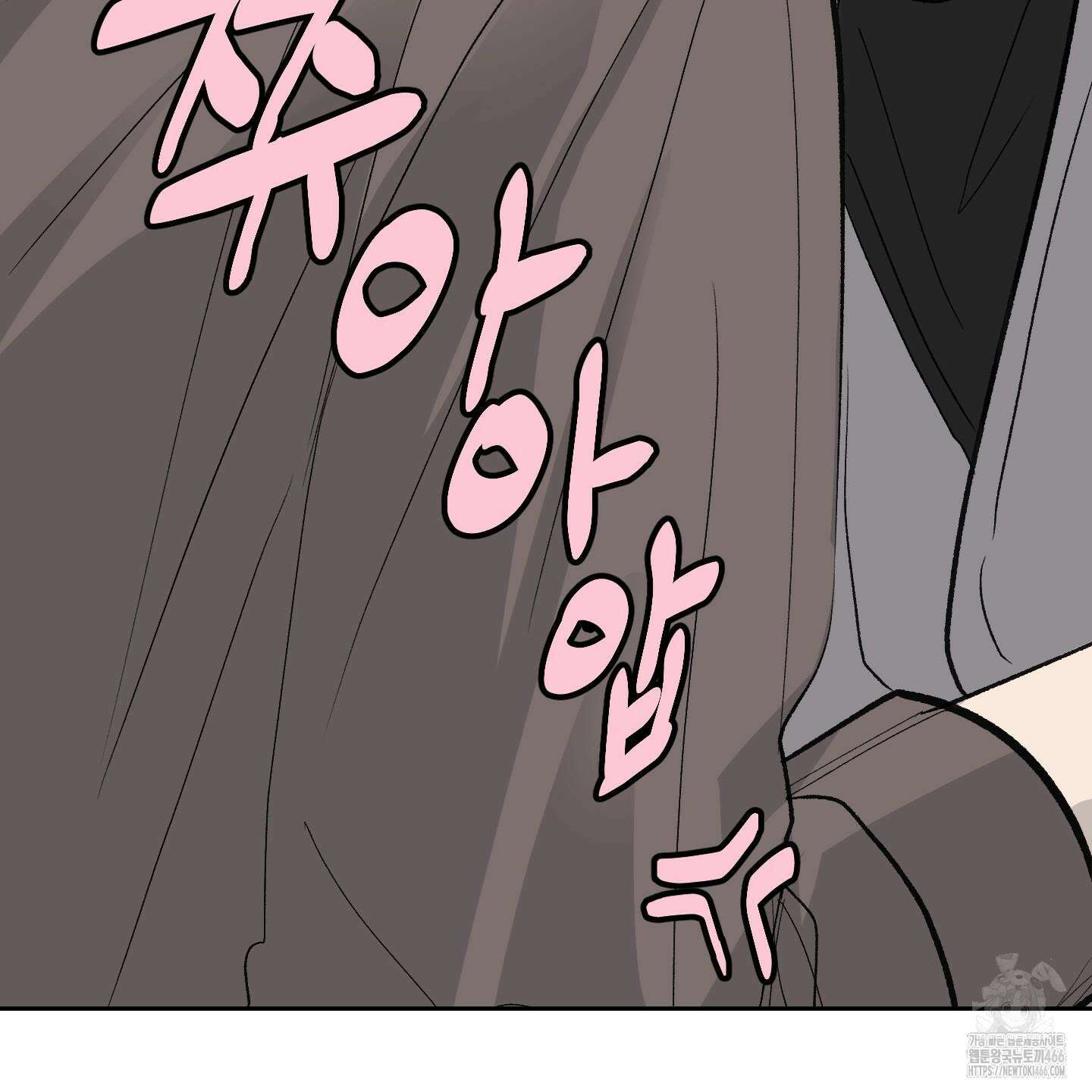 행방불명 로맨스 42화 75