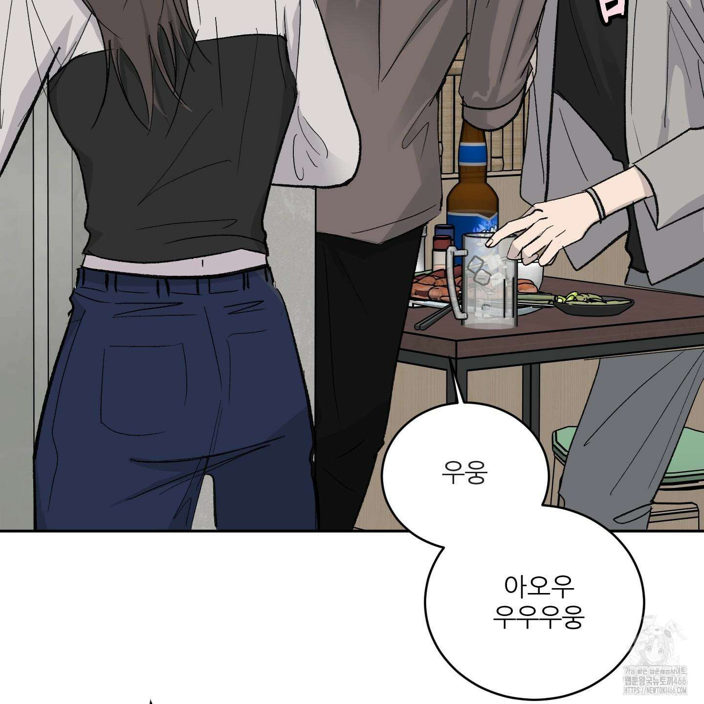 행방불명 로맨스 42화 77