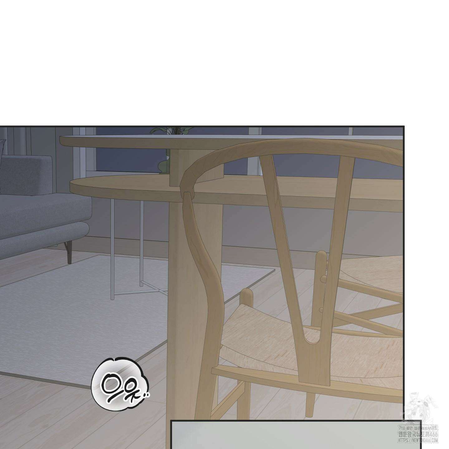행방불명 로맨스 42화 82