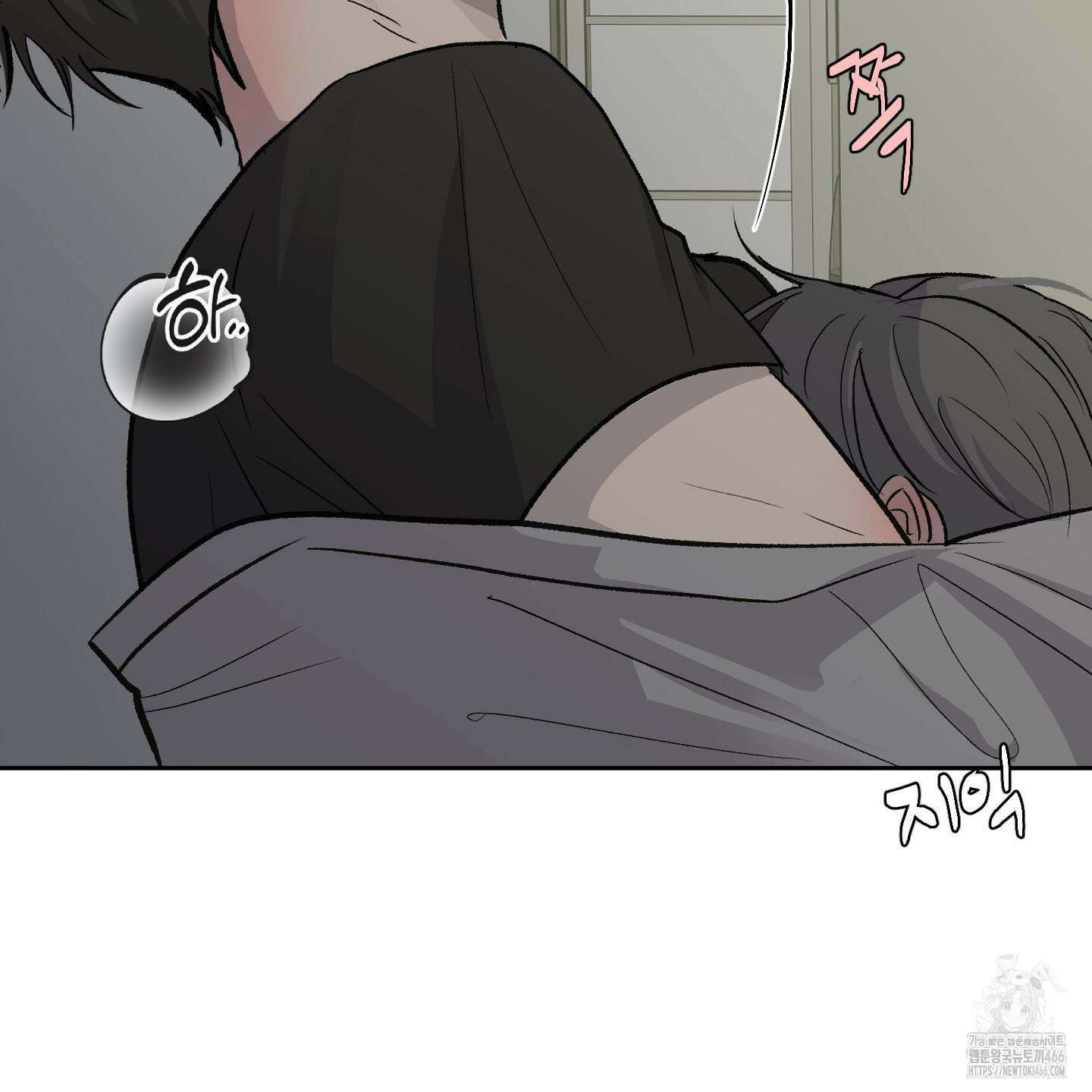 행방불명 로맨스 42화 85