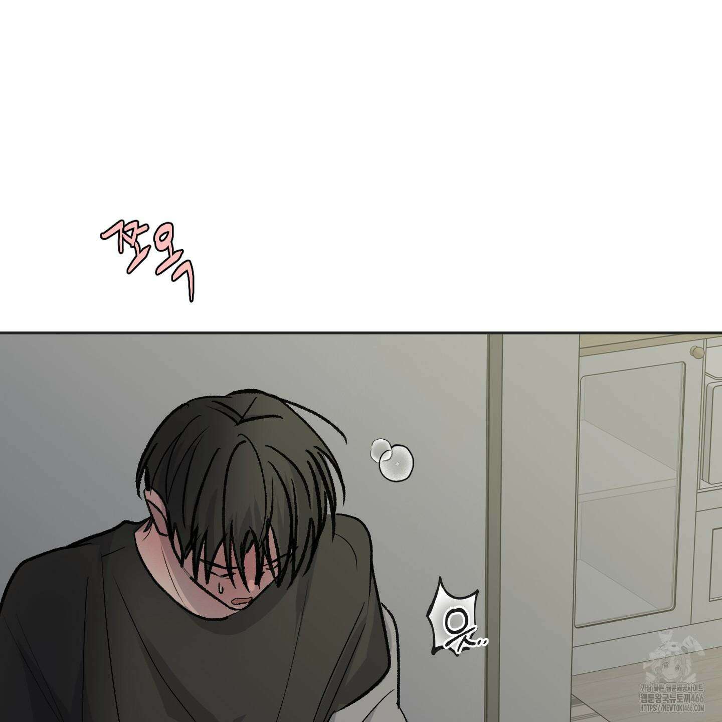 행방불명 로맨스 42화 86