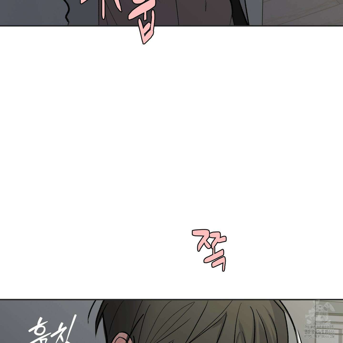 행방불명 로맨스 42화 88