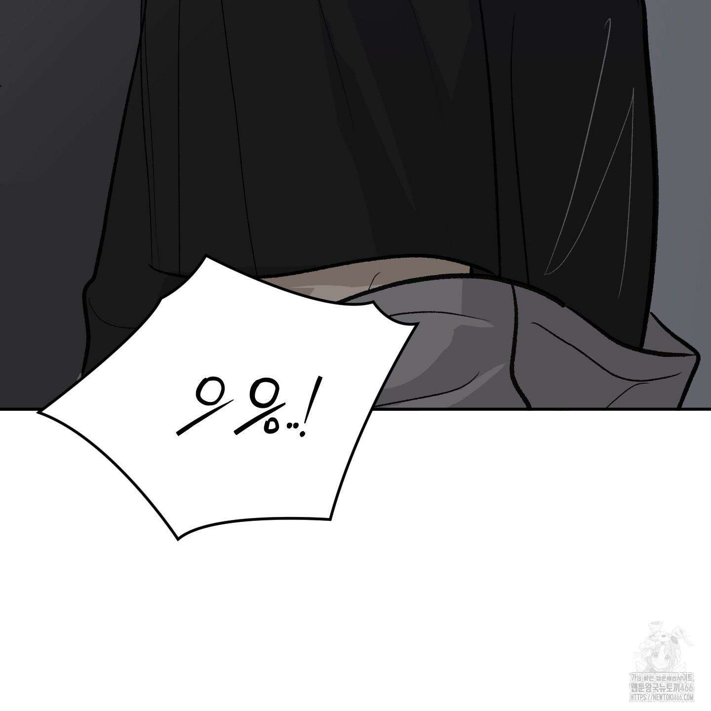 행방불명 로맨스 42화 106