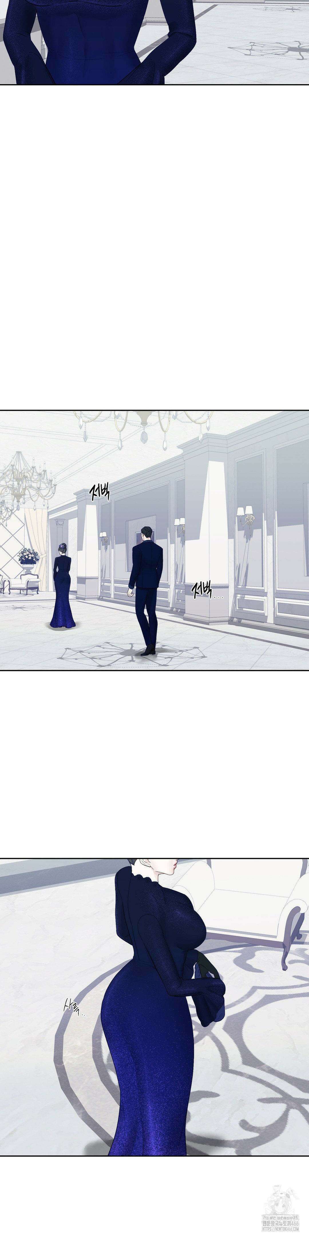 플레이 카르마 22화 5