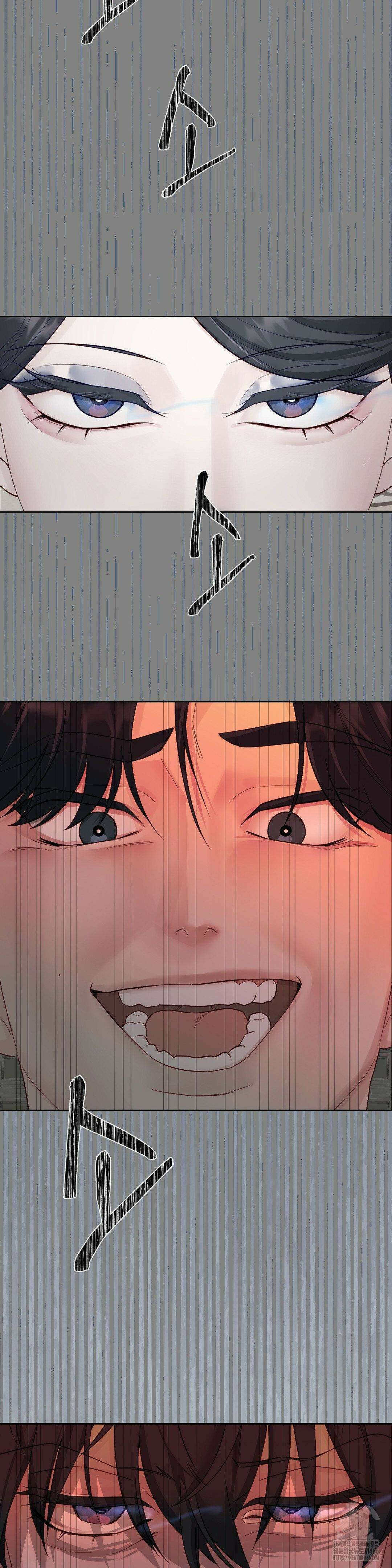 플레이 카르마 22화 10