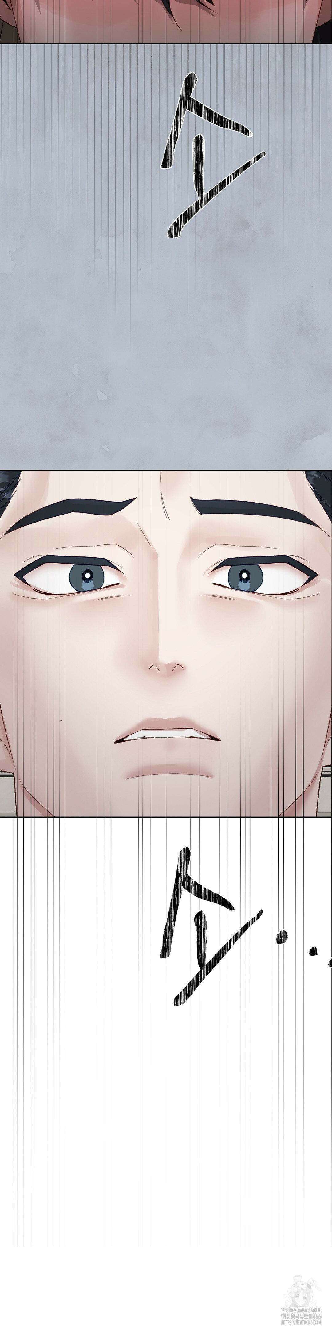 플레이 카르마 22화 11