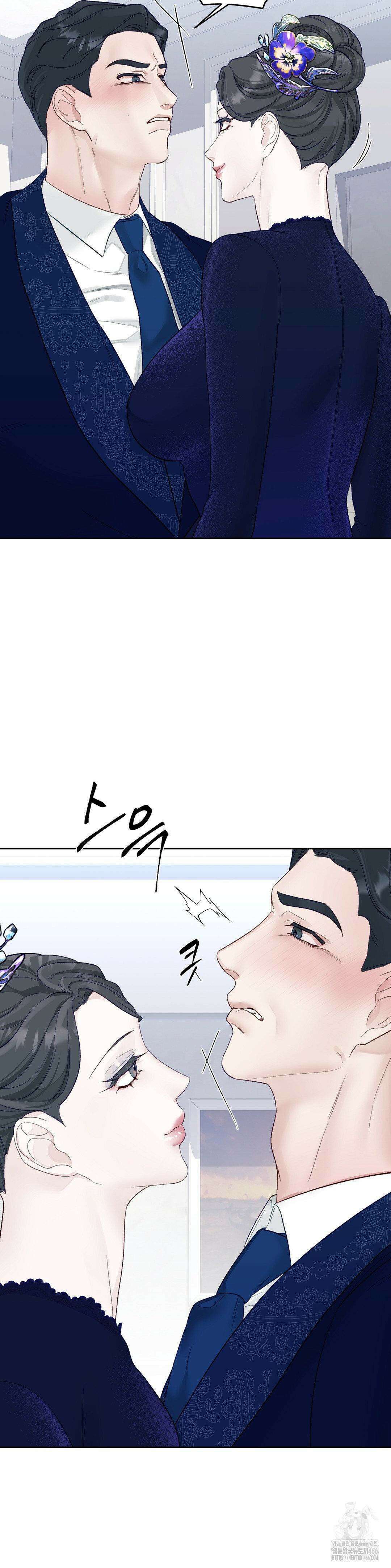 플레이 카르마 22화 21