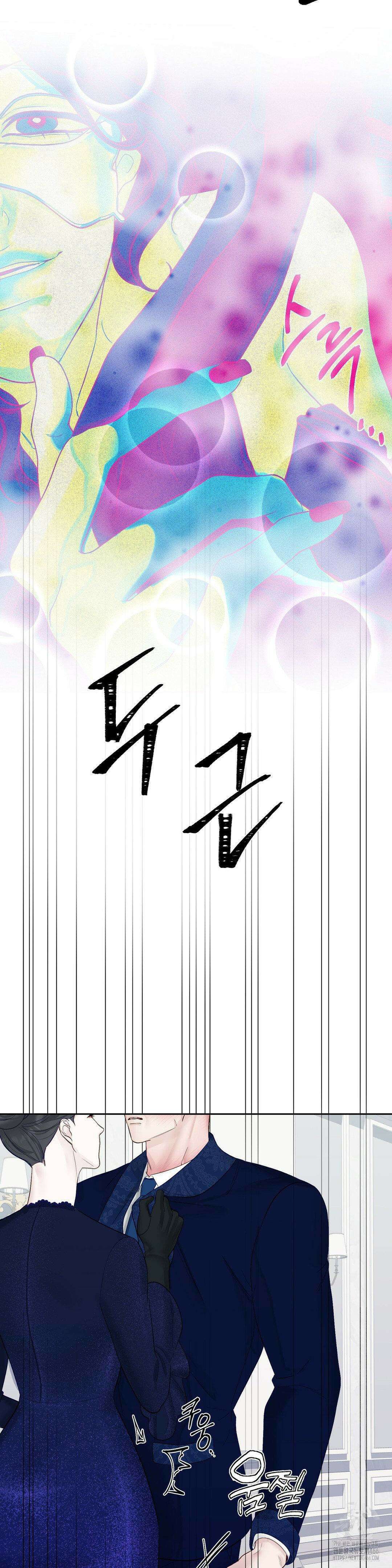 플레이 카르마 22화 24