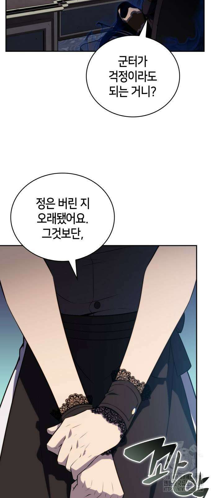 회귀한 공작가의 막내도련님은 암살자 49화 3