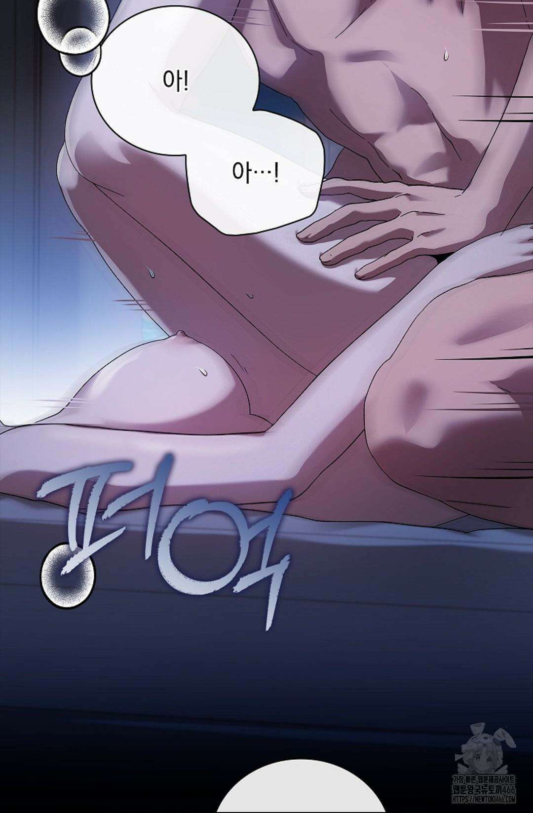 다이브 [레진] 다이브 4화 4