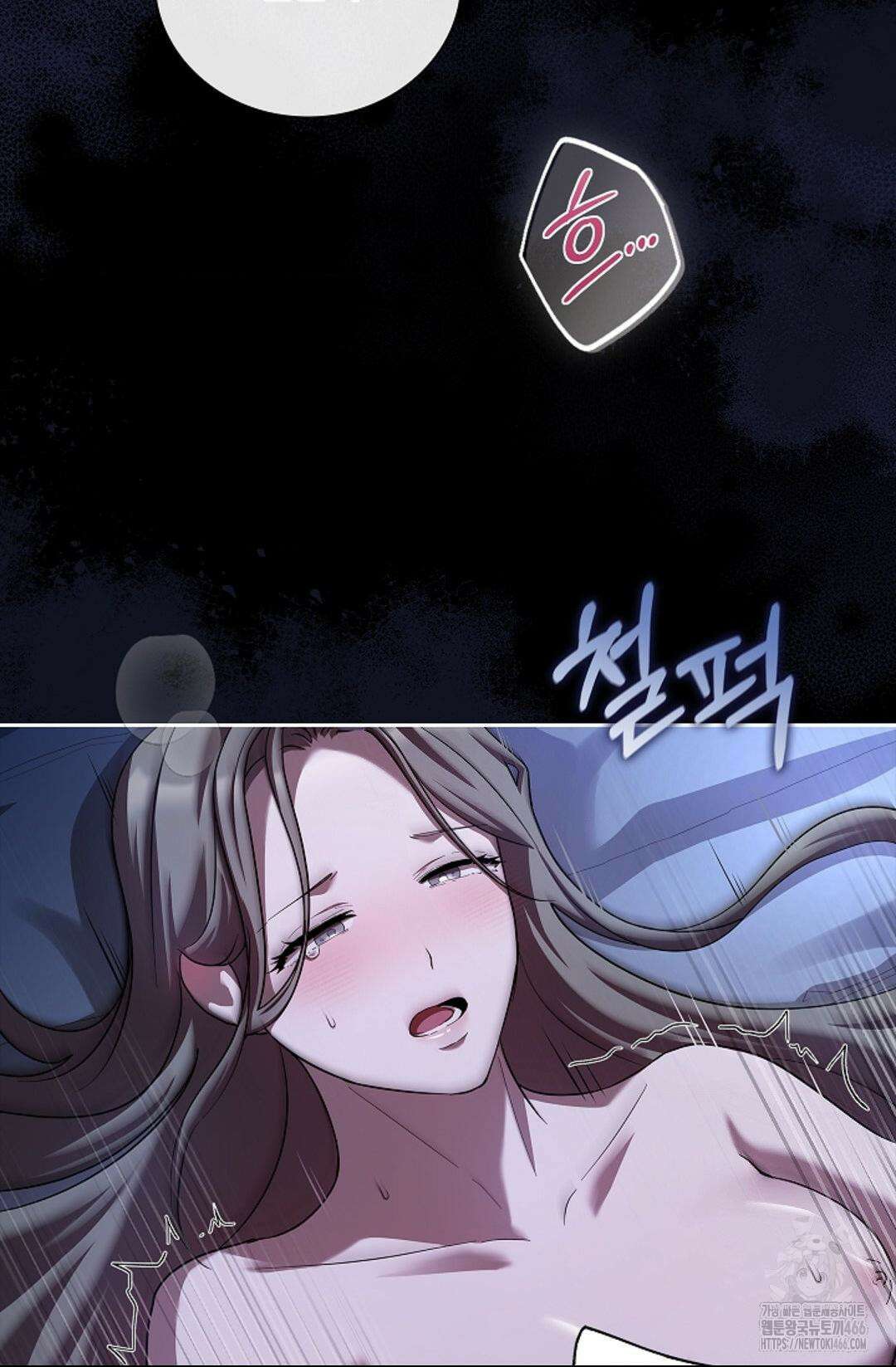다이브 [레진] 다이브 4화 6