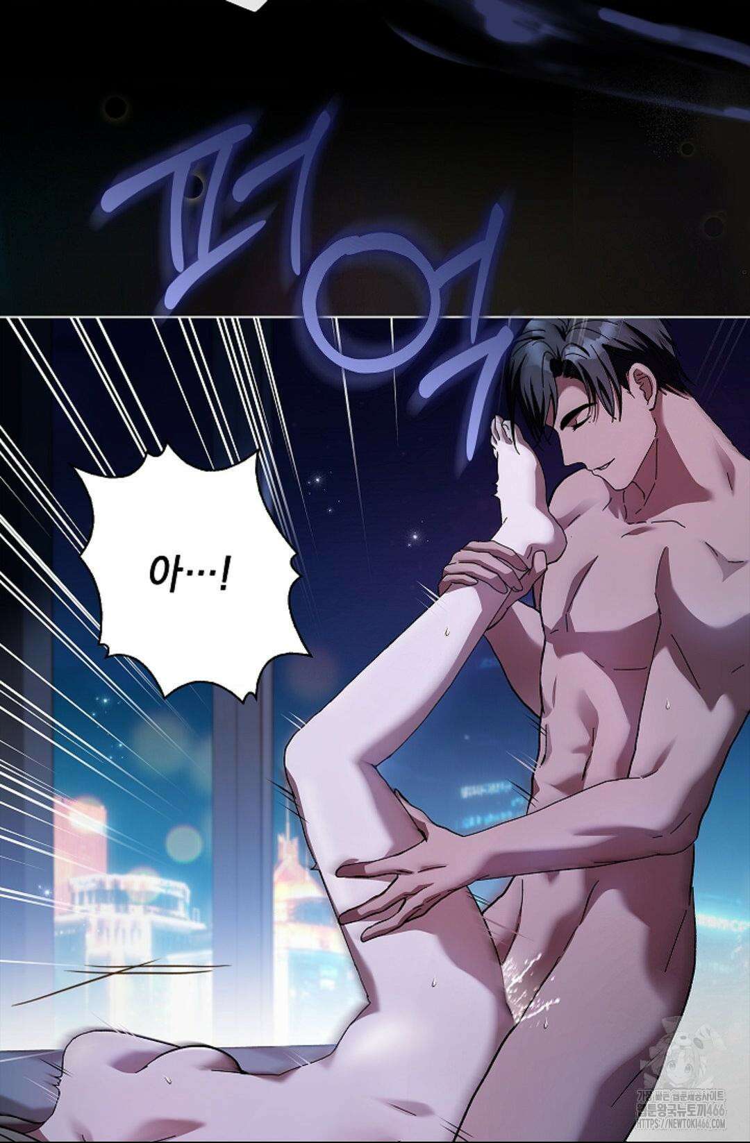 다이브 [레진] 다이브 4화 10