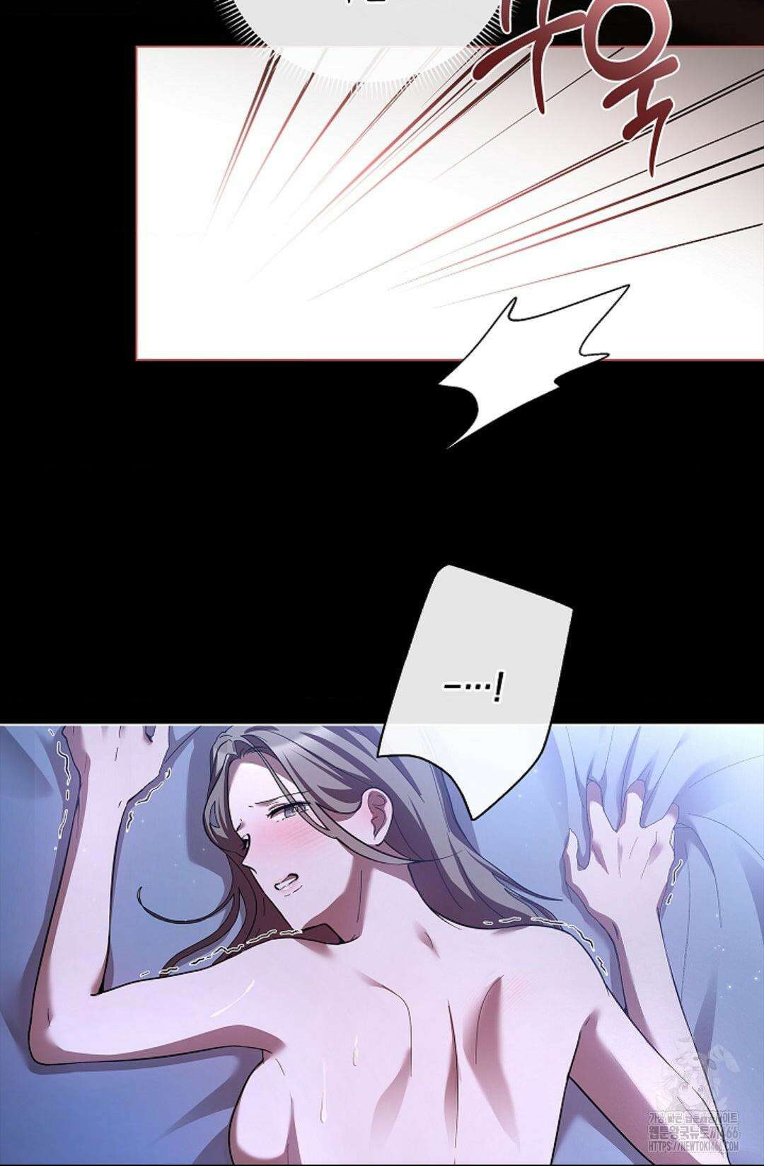 다이브 [레진] 다이브 4화 13