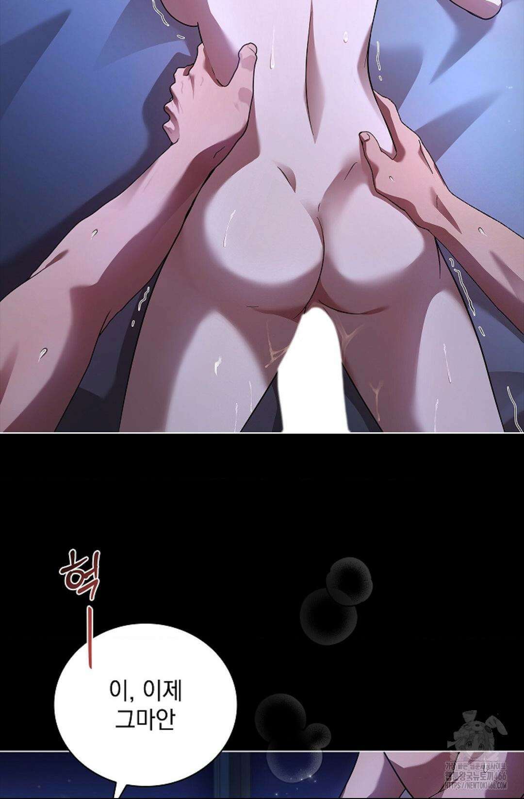 다이브 [레진] 다이브 4화 14